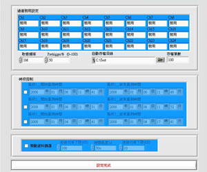 LabVIEW Programmer -- Channel Setting