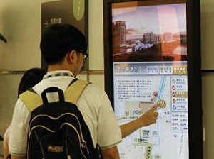Taipei Bus Terminal